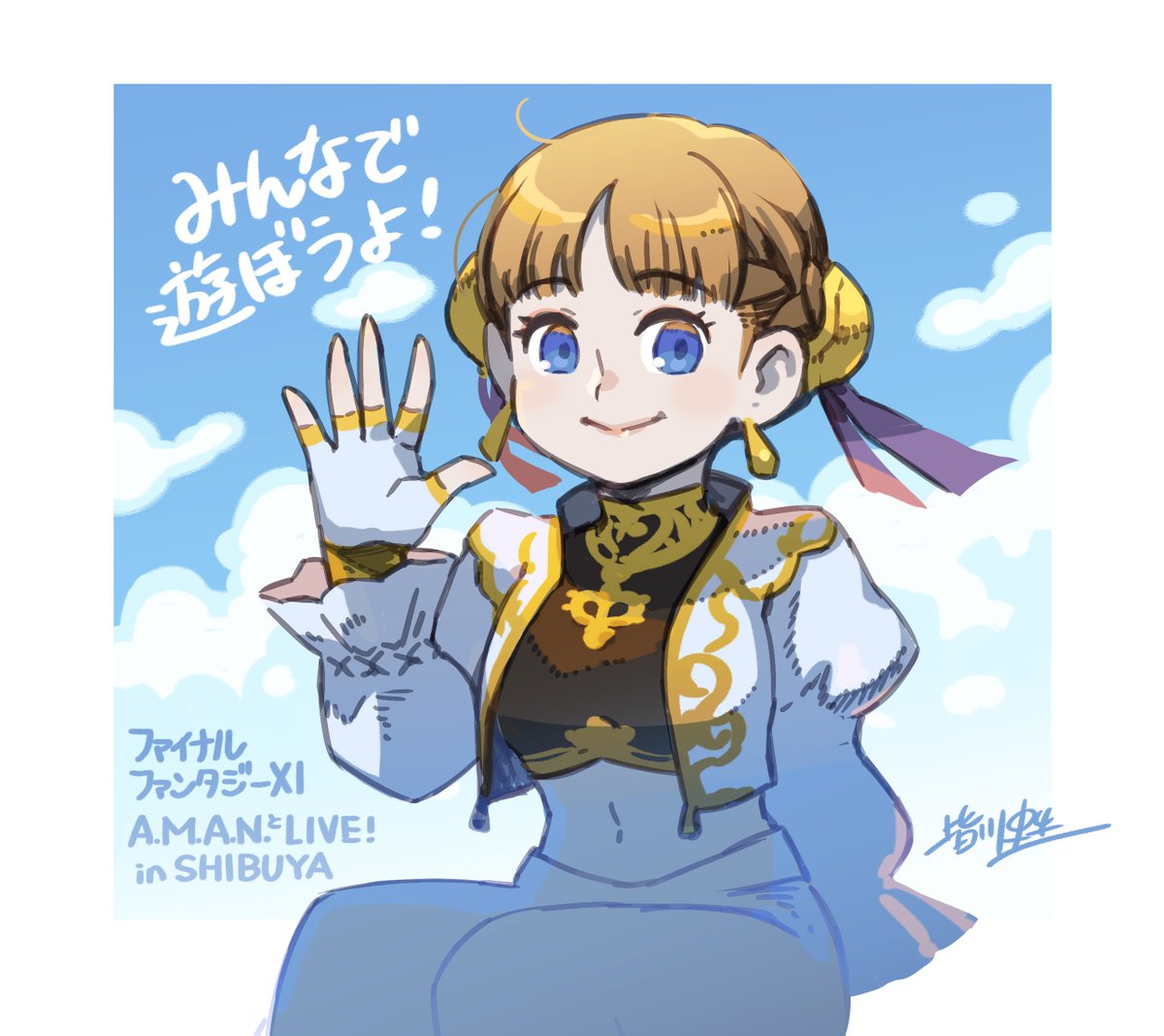 FINAL FANTASY XI／FF11 tweet media