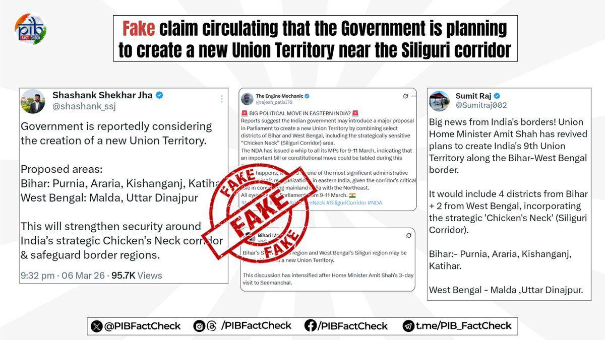 BaruiPrithis's tweet photo. Over the past few days, a claim has gone viral suggesting that the central government plans to create a Union Territory near the Chicken's Neck corridor by combining districts from Bihar and West Bengal. However, there is absolutely no official confirmation supporting this claim. https://t.co/IaoRJg9VT6