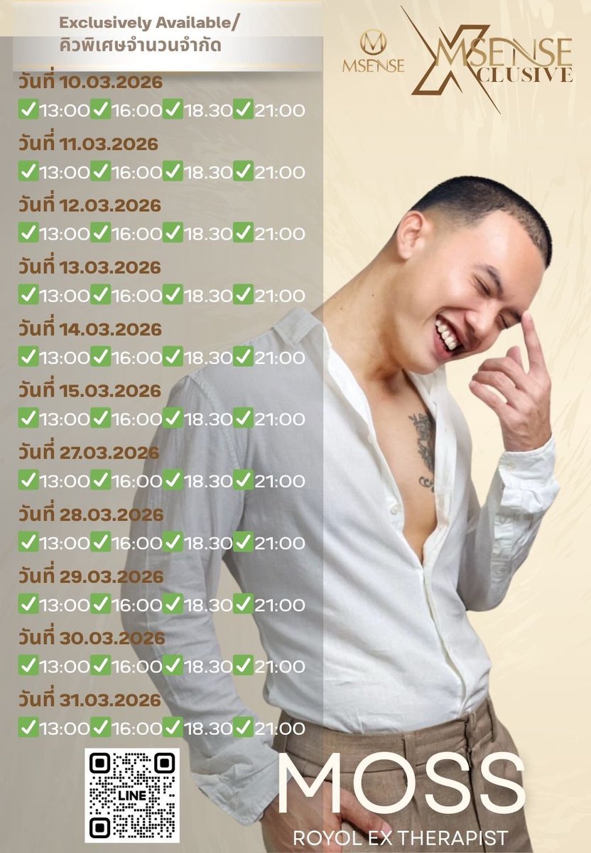 Moss Well tweet media