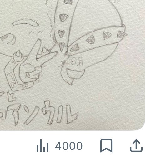 わ、キリのいい数字になった( ◜ω◝و(و "