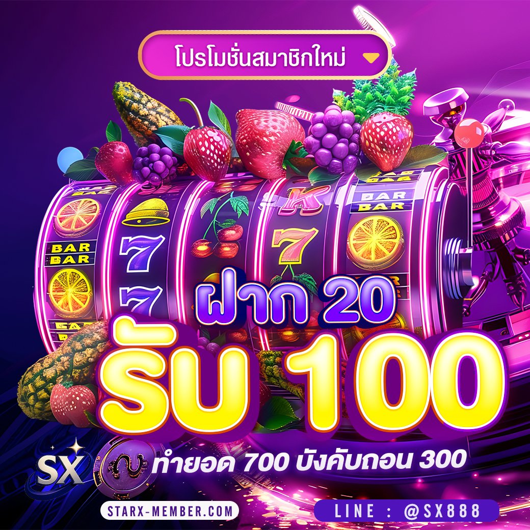 smircvks's tweet photo. #สล็อต ✨ เว็บสล็อต ฝาก20รับ100 ✨

✅สล็อต✅สล็อตทุนน้อย✅สล็อตเว็บตรง✅สล็อตแตกง่าย

สนใจ👉 https://t.co/aIgkWvxcgb

#สล็อตเว็บตรง #สล็อตทุนน้อย #สล็อตเครดิตฟรี https://t.co/OJyTOzOzR8