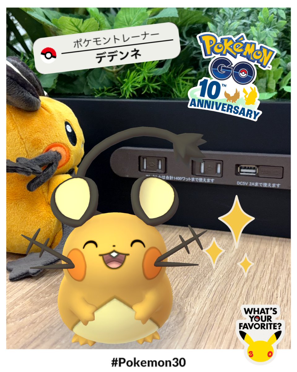 【公式】ポケモン情報局 tweet media