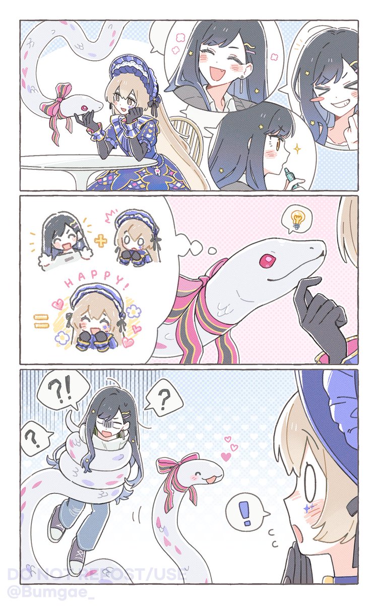 #杏こは #안코하