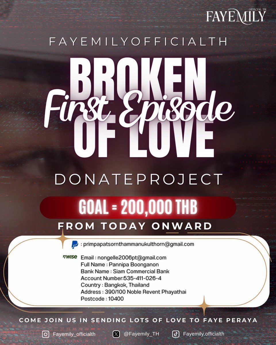 📣UPDATE DONATE FAYEMILY Project📣มาร่วมเป็นส่วนหนึ่งของความทรงจำและส่งความรักการสนับสนุนพี่ฝ้าย สำหรับ “First Episodeของซีรี่ส์ BROKEN(OF)LOVE หัวใจช้ำรัก”

เพื่อมอบเป็นของขวัญให้พี่ฝ้ายคนเก่งกันนะคะ💛🌻

อัปเดตยอดโดเนทล่าสุด
💵 7528.3 บาท

🚨เป้าหมายยอด 200,000 บาท🚨

💰ธนาคาร