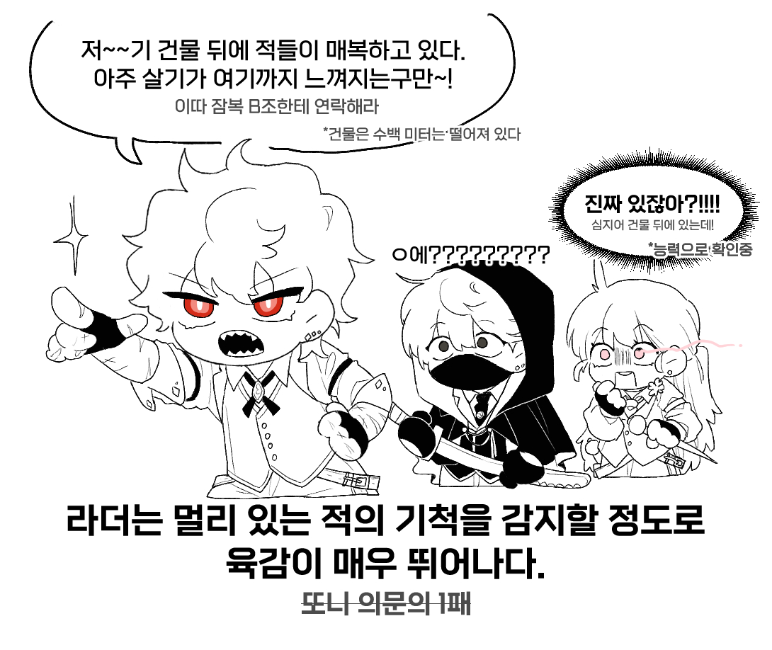 천로기 ⛅🦌 tweet media