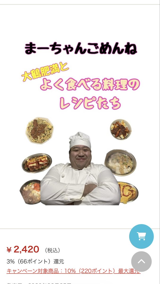 通販開始しました！

melonbooks.co.jp/detail/detail.…