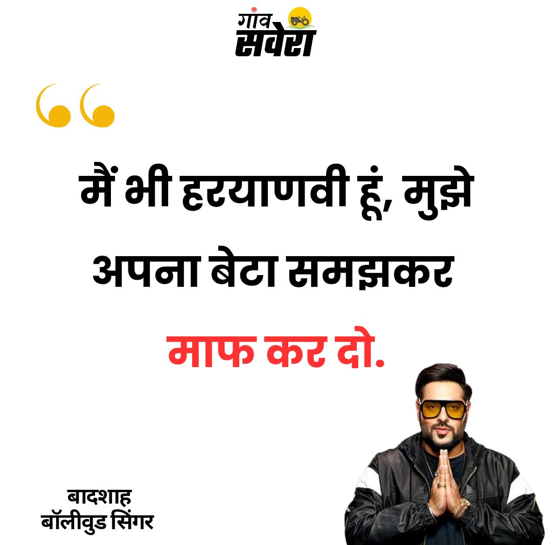 Gaon Savera tweet media