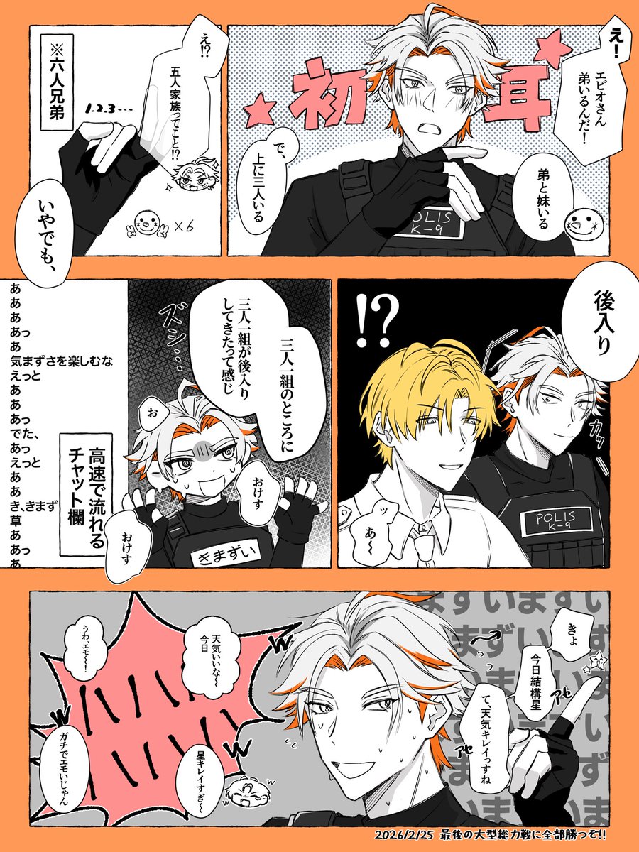 わん tweet media