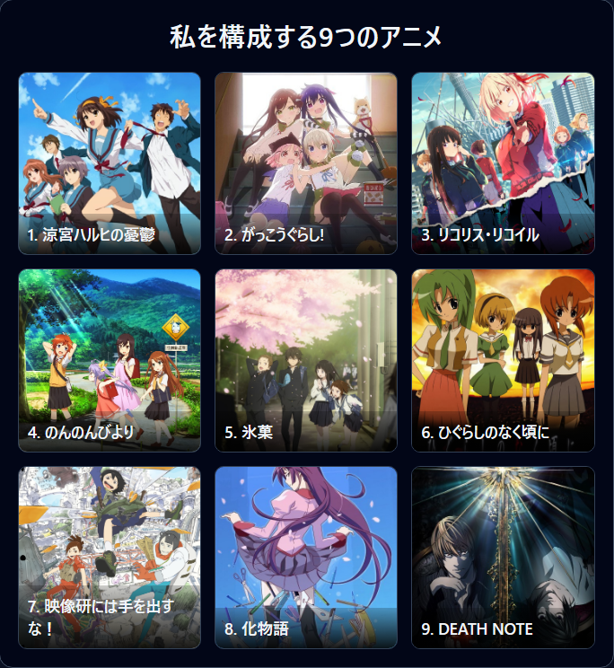 改名 (@yaju_inmu_team) / Posts / X