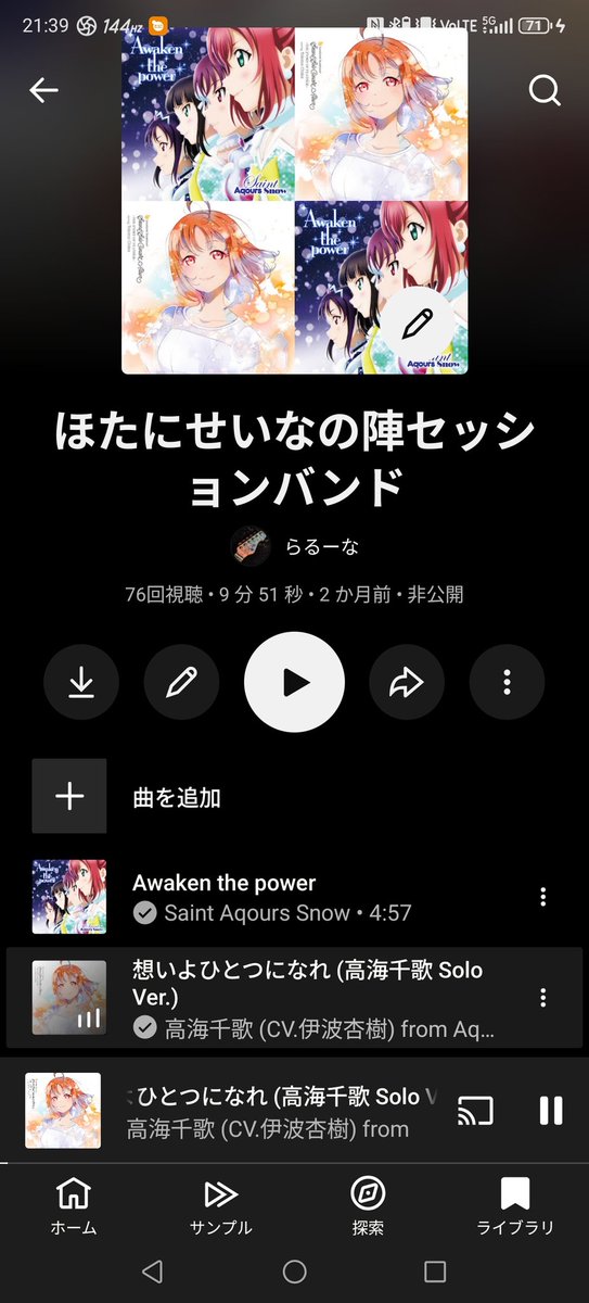 まえる@5/16crossfaithコピバン(大塚) tweet media
