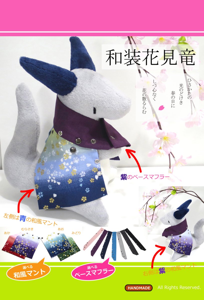 小物と雑貨の工房「クリエー鉄」 tweet media