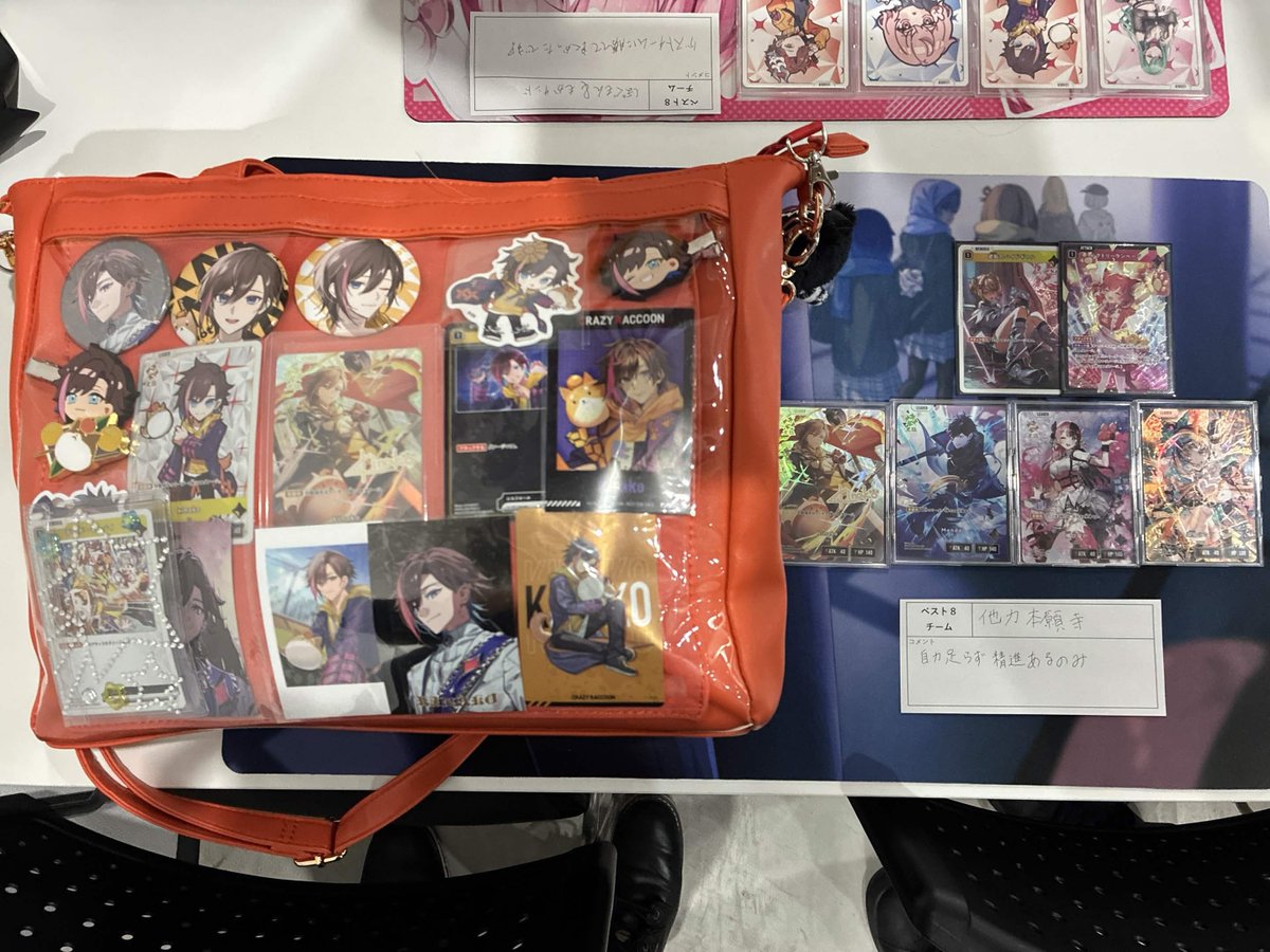 Xross Stars Showdown!!【大会運営】 tweet media