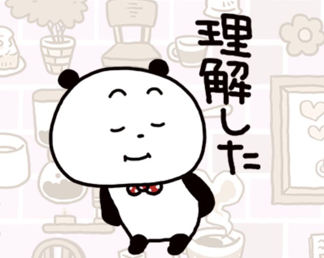 今日は韓国からのお客様のお食事の接客してました。
会話を聴いて聞き取れた単語があって

｢スミダ、キュウシュウ｣
｢キョニュウ、デラ｣

頭の中で整理してみた
キュウシュウ、スミダ、デラ、キョニュウ
九州住みの名古屋の人やろたぶん👌