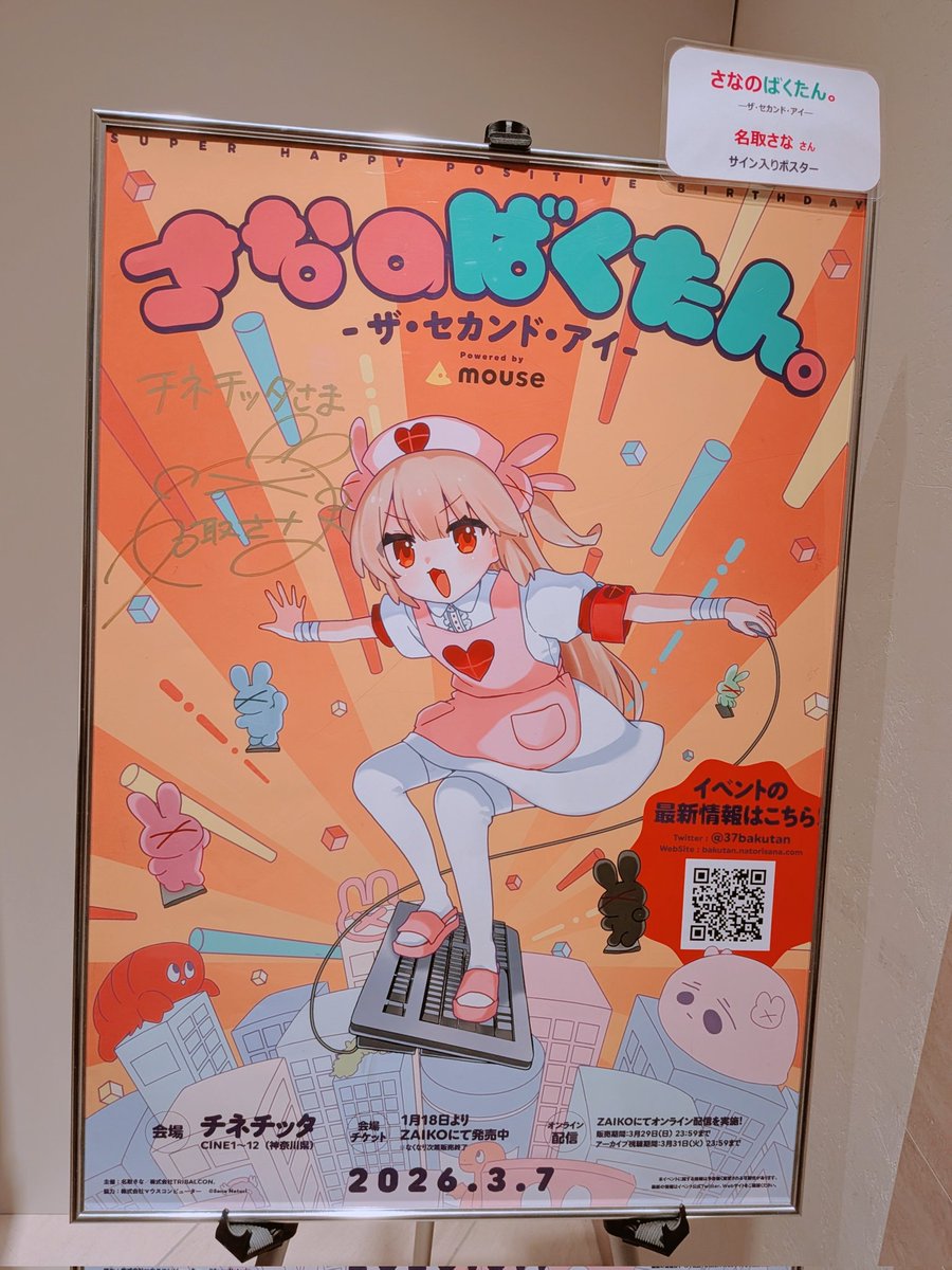 ななひら tweet media