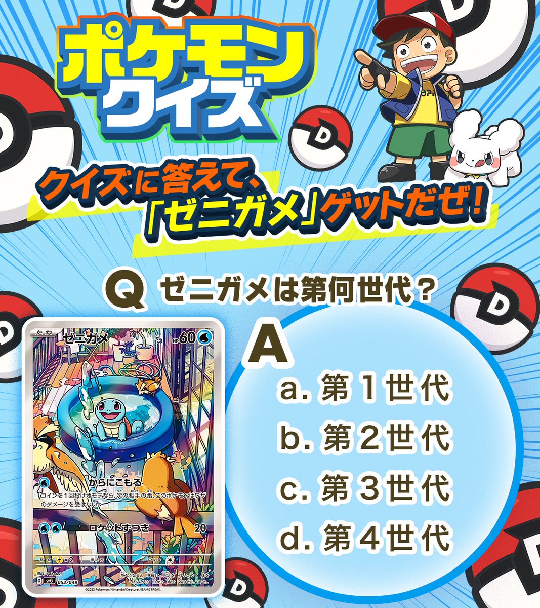 DOPA!オリパ ポケモンカードゲーム@毎日17時30分プレゼント企画中