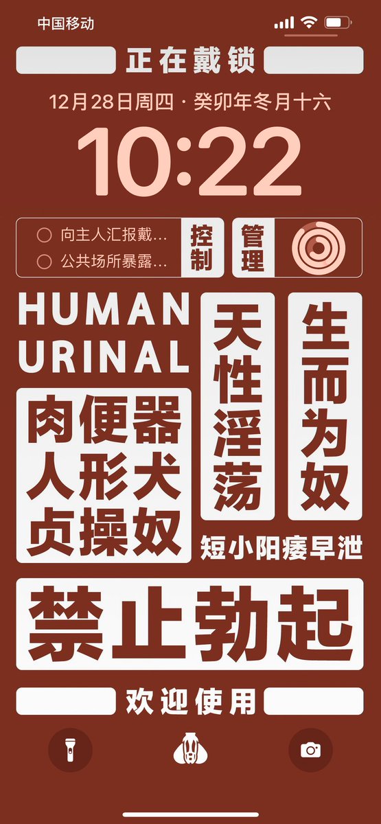 荒羽星瞳 tweet media