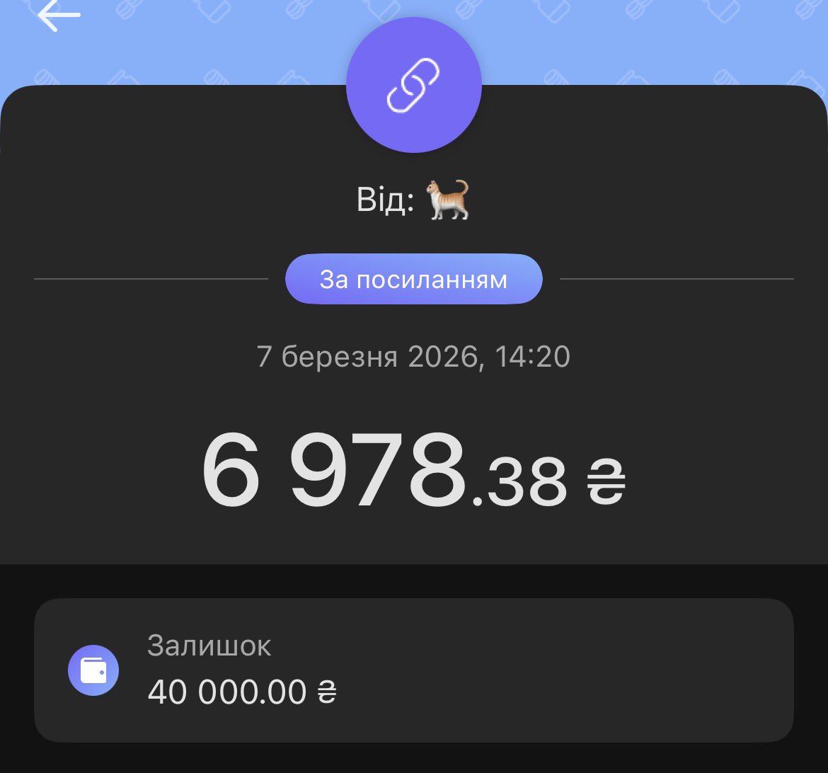 я не знаю хто ви, але я вам дуже-дуже вдячна🥹🤍

з радістю підпишу для вас дрон, якщо ви відгукнетеся🤗