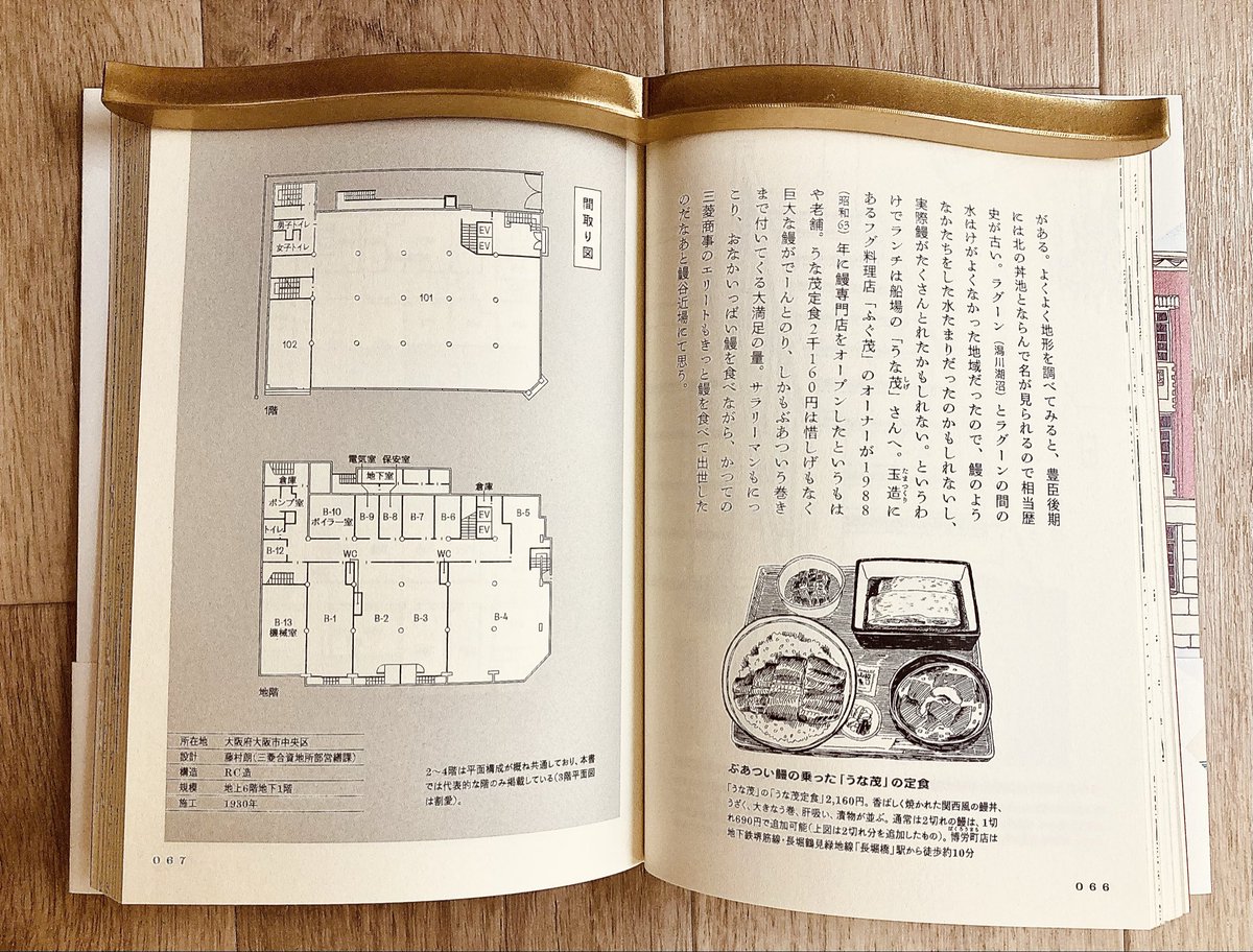 ゆな！ (@sakurayukieyes) / Posts / X