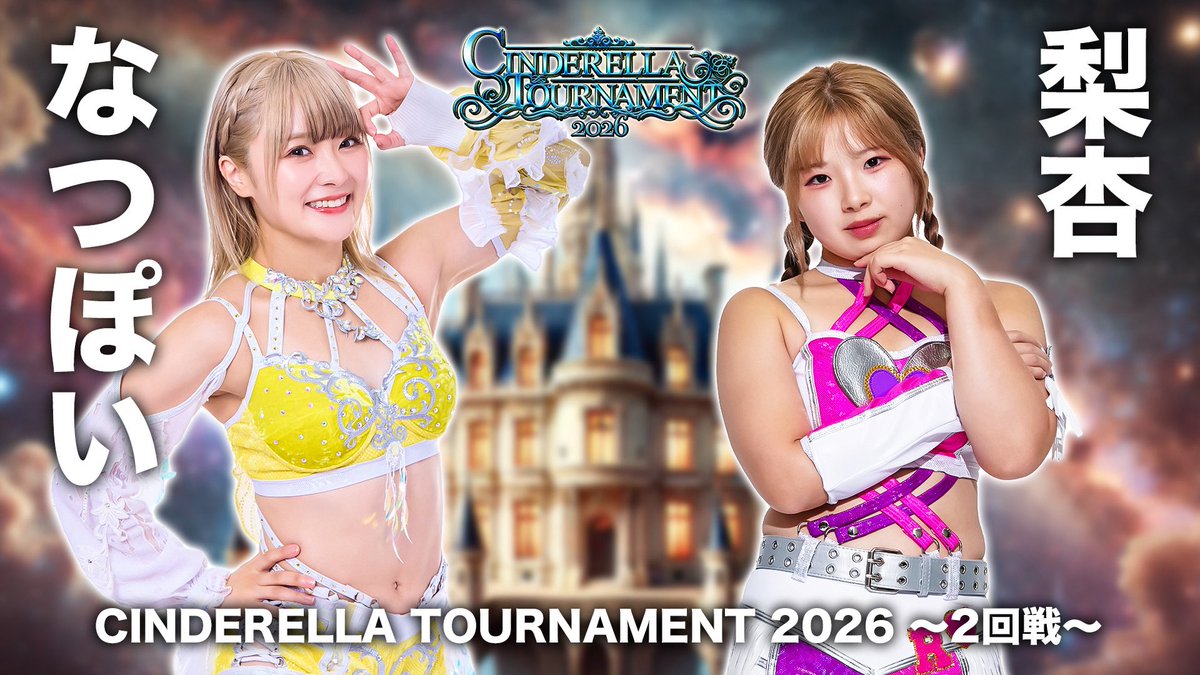 スターダム✪STARDOM (@wwr_stardom) / Posts / X