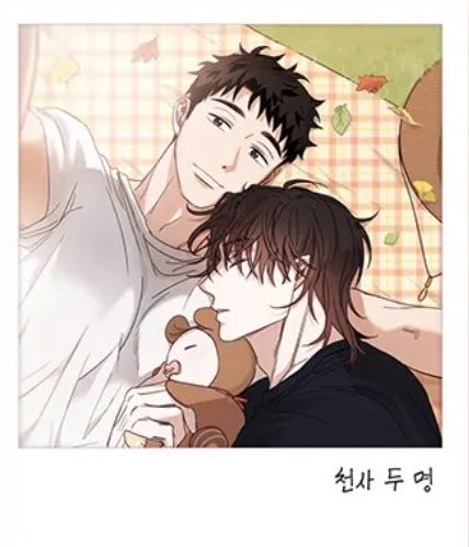 iris_1971's tweet photo. 서로 한마디씩 쓴게 정말 사람 환장하게 만들어 https://t.co/OoE9OdGDuC
