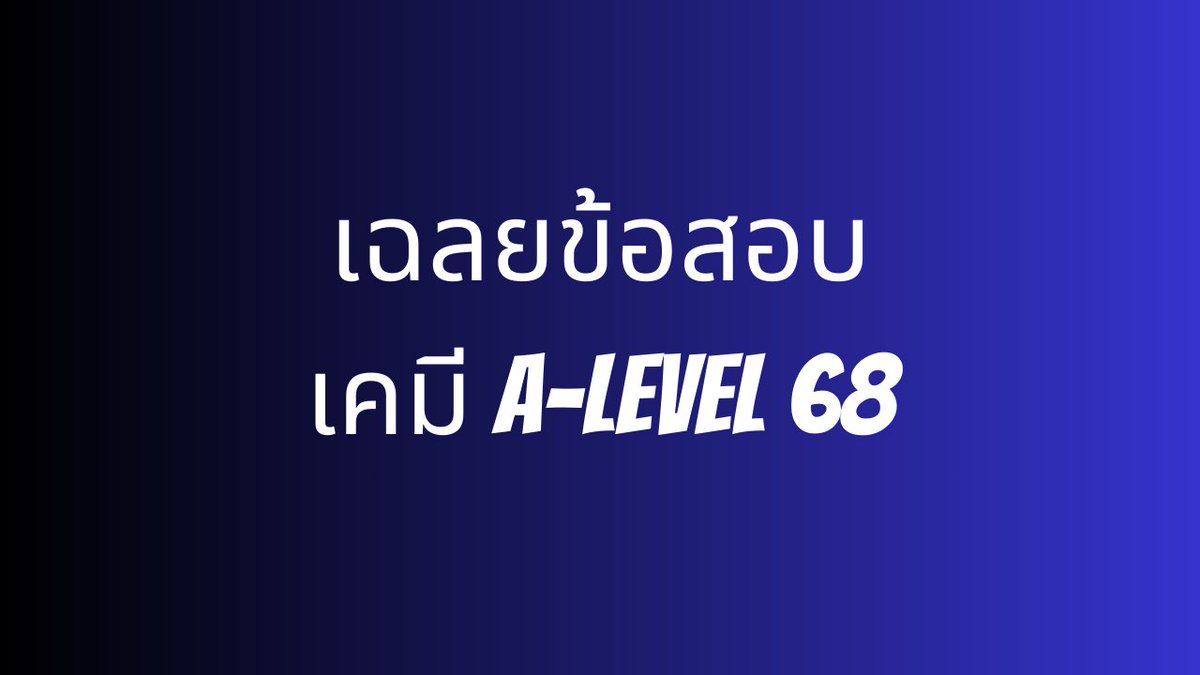 P’Leo Tutor tweet media