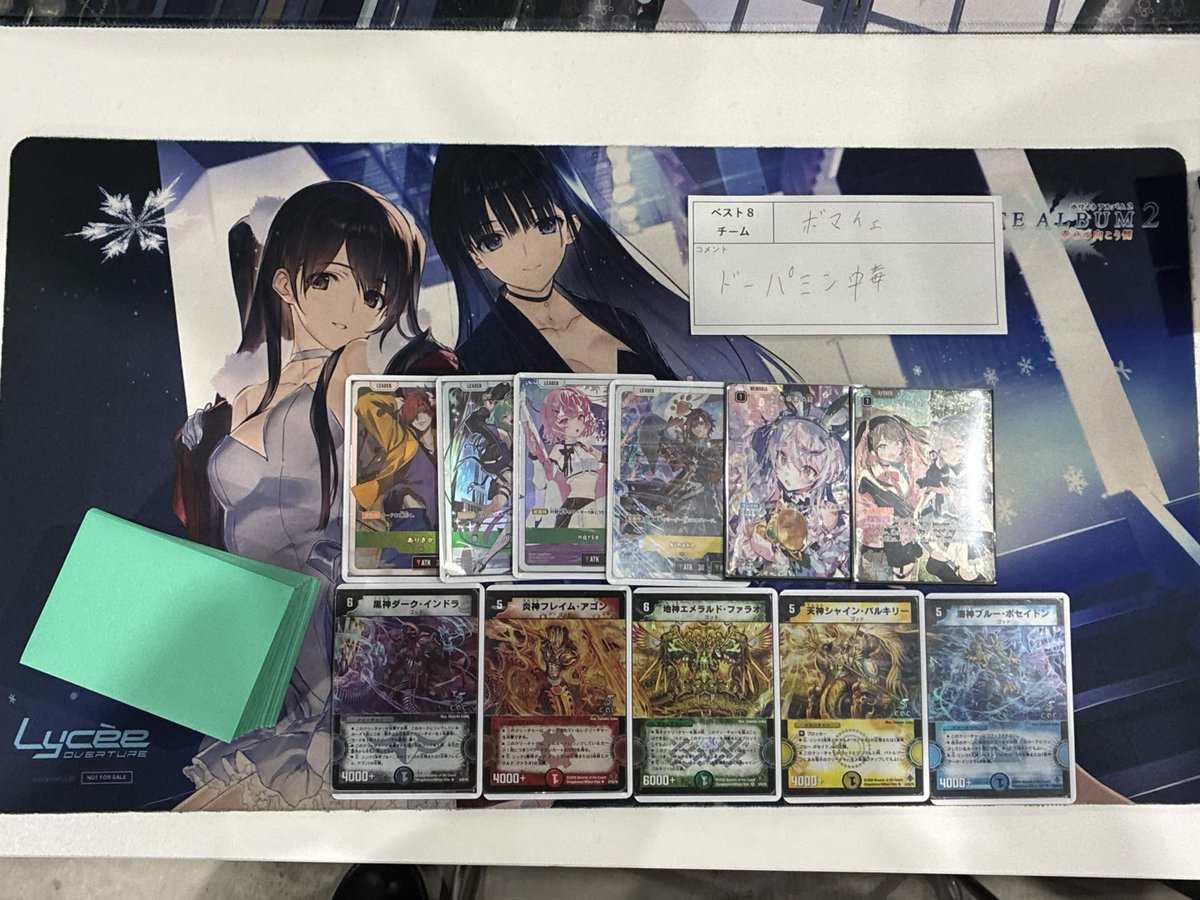 Xross Stars Showdown!!【大会運営】 tweet media