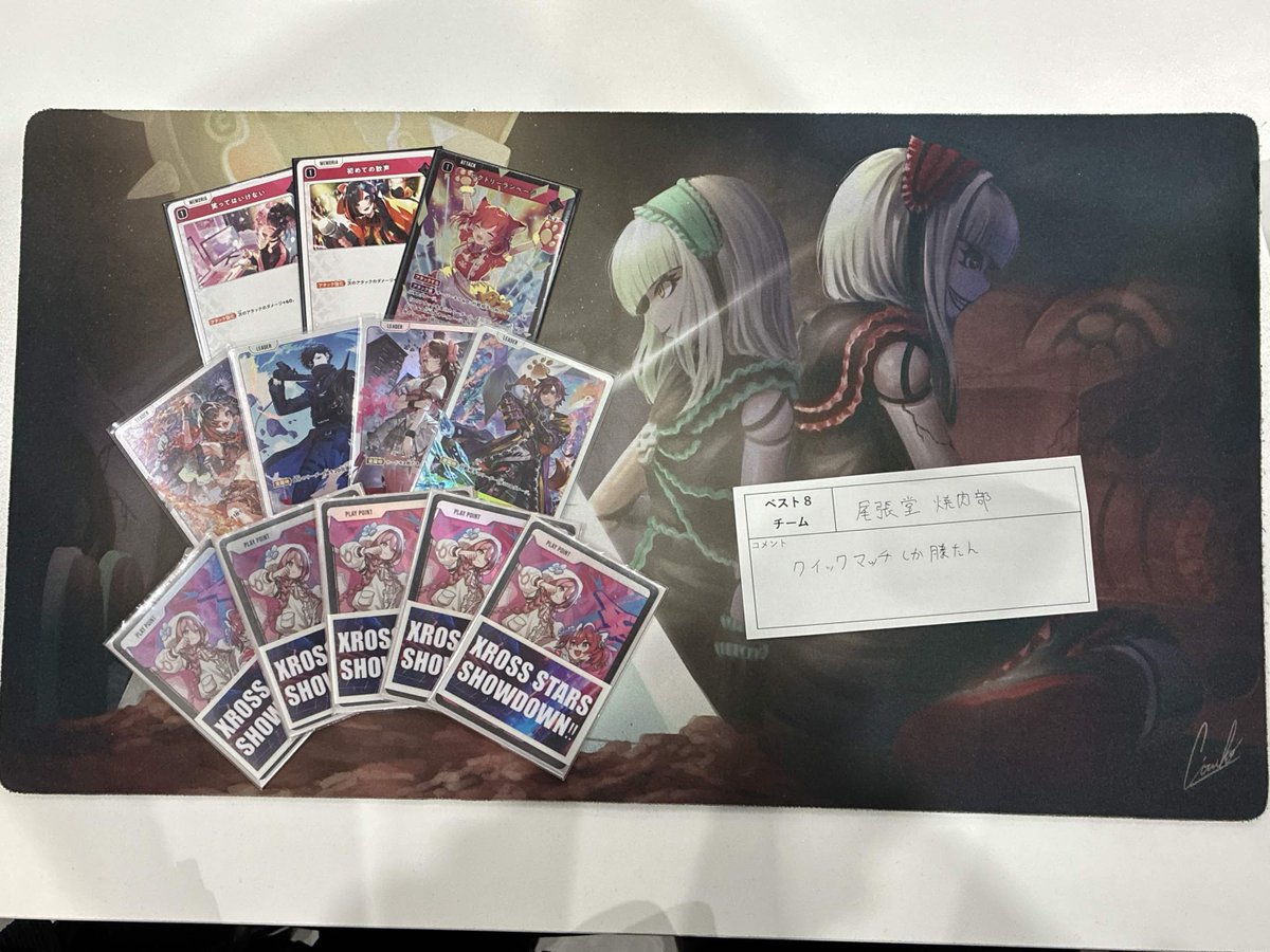 Xross Stars Showdown!!【大会運営】 tweet media