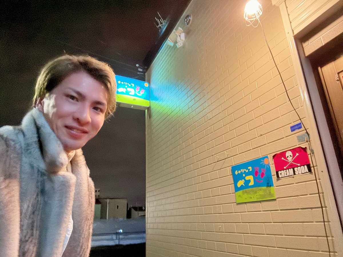 恵庭✨
「チャリンコ・ペコ」
一度聞いたら忘れない名前！
話してみるとママは北広島出身。そして小中学校が同じという先輩でした。笑
結構北広島の方も恵庭でお店をやっている方多いみたいです😊👍