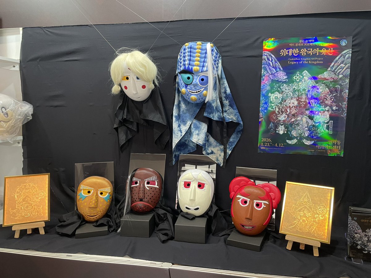 剛從薑餅人王國5週年活動回來 #薑餅人王國 #cookierunkingdom