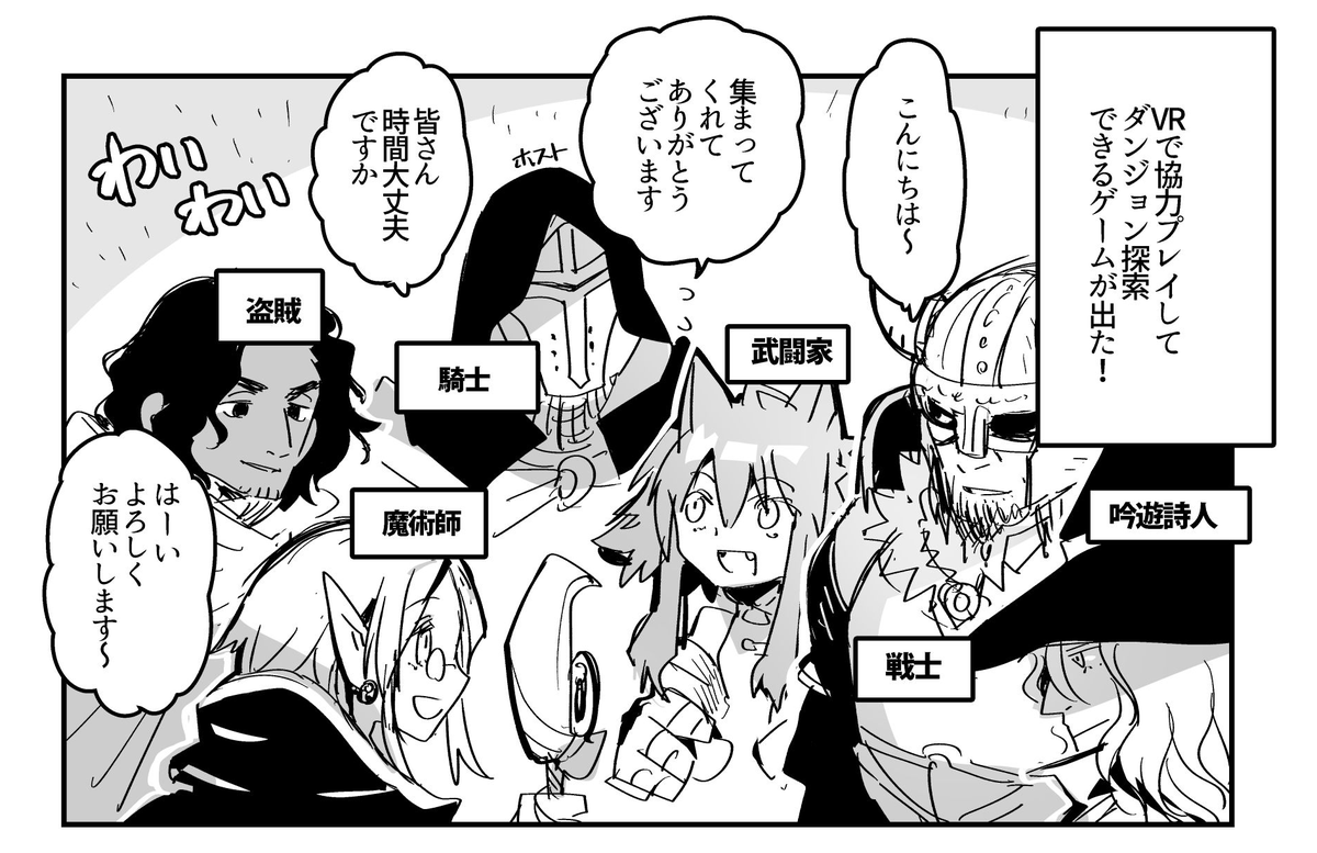 こいつもその系譜だな こういう見た目のやつばっかり描いている 好きなので 