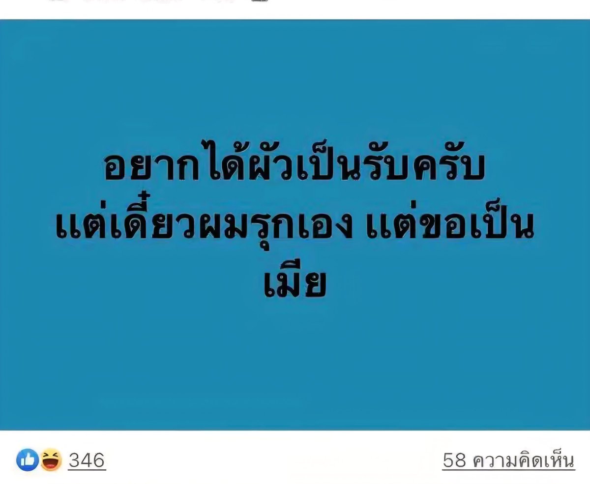 อันอัน (@imnotpeeyi) on Twitter photo 