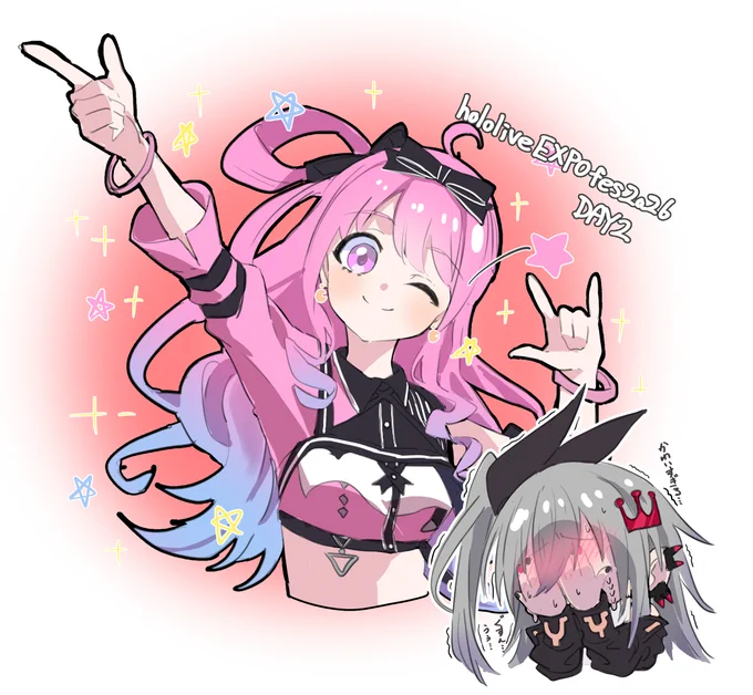きっとこうだった #hololiveEXPOfes2026_DAY2