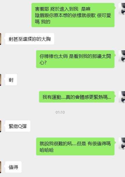 小V-熱愛生活-自然sex tweet media