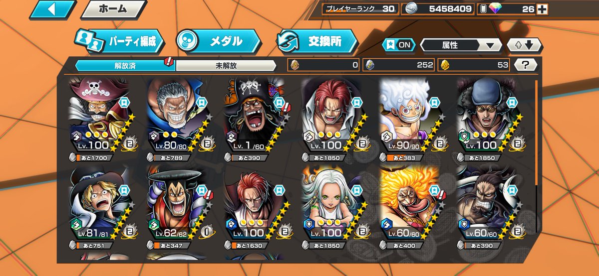 peru__0000's tweet photo. @kahokazuki7427s これ買い取って欲しいです https://t.co/1einss1P4N