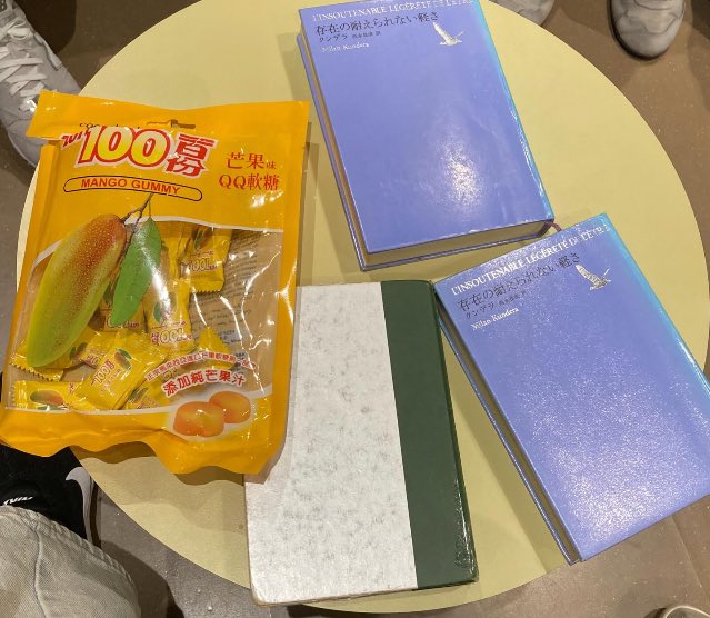 meidaidokusyo's tweet photo. 今週の読書会ではミラン･クンデラ作『存在の耐えられない軽さ』で読書会を行いました📚
本の感想からちょっと哲学的な考察まで、幅広く話し合えました！ https://t.co/IvKbcqopFS