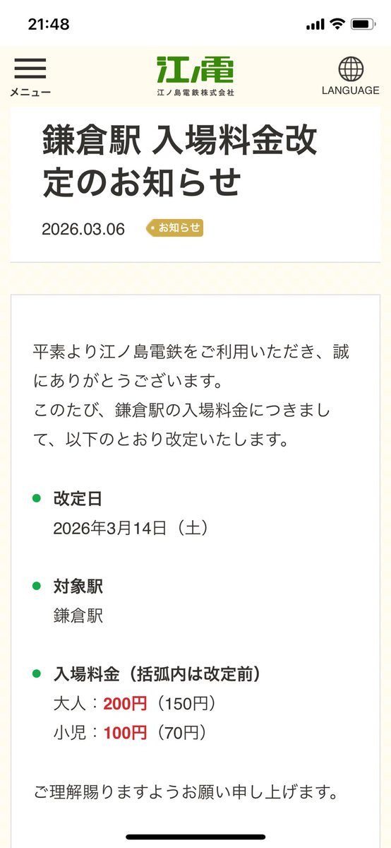 D助(dsk300) tweet media