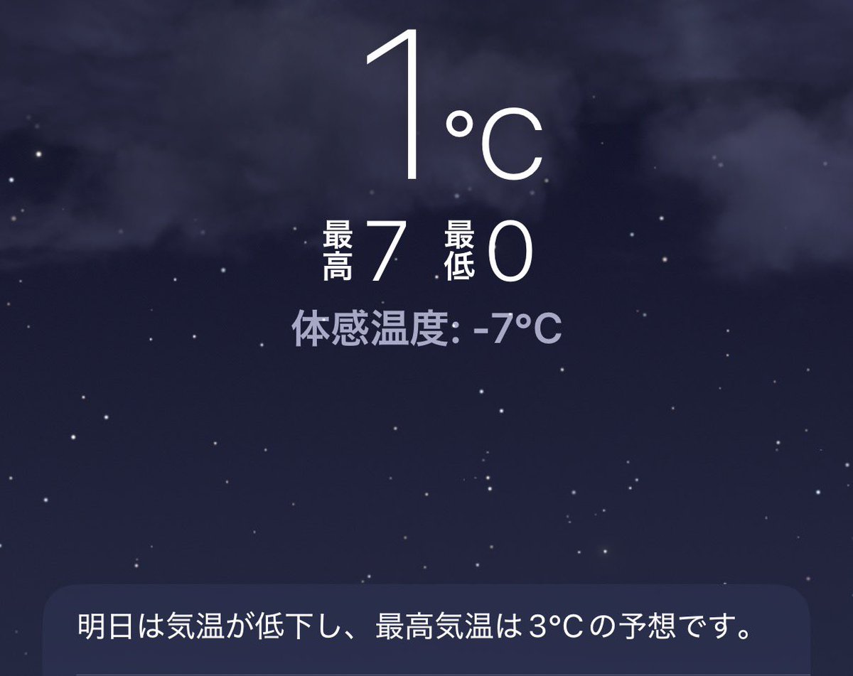 奈月@お取引の方はプロフ確認下さい。 tweet media
