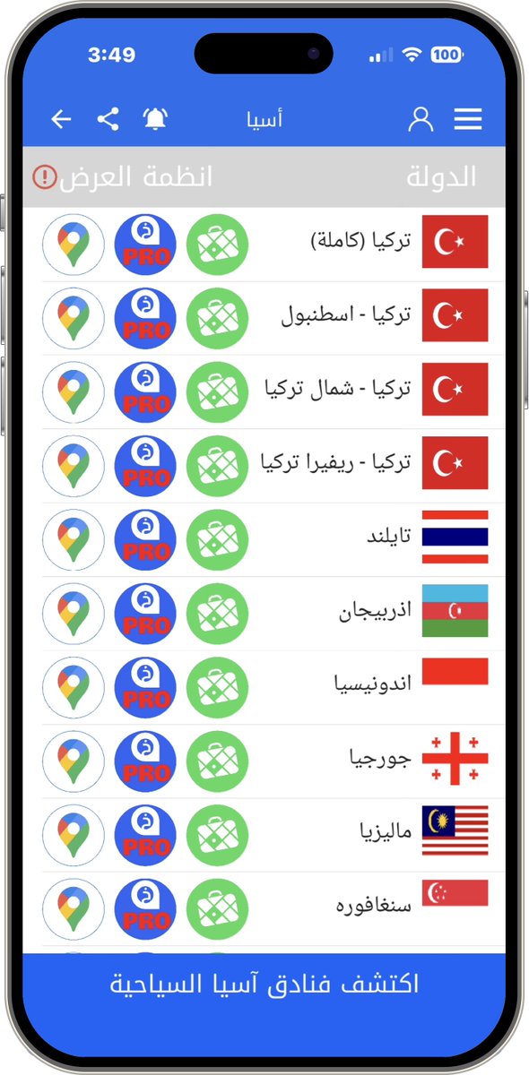 عالم التطبيقات tweet media