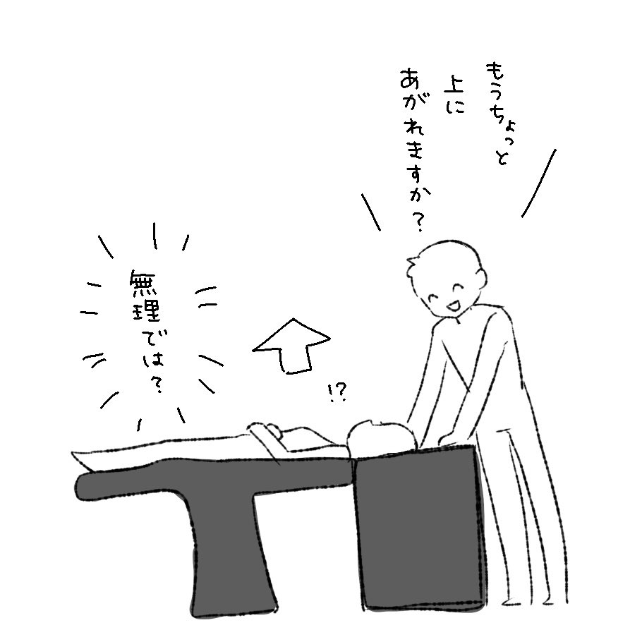 美容院のシャンプー台で言われてねむくて2秒くらい困惑した