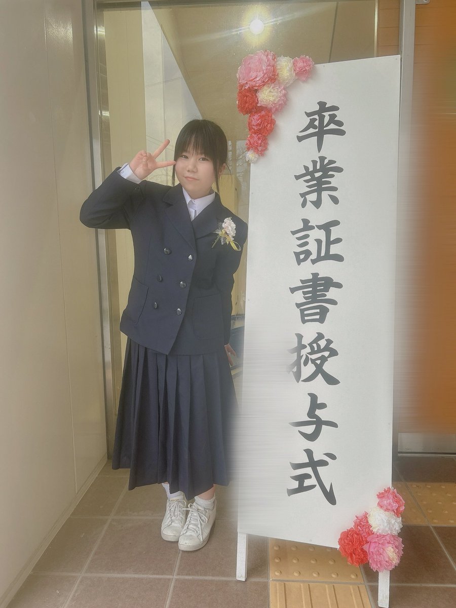 渡部さくら（𝕂𝕣𝕪𝕤𝕥𝕒𝕝） tweet media