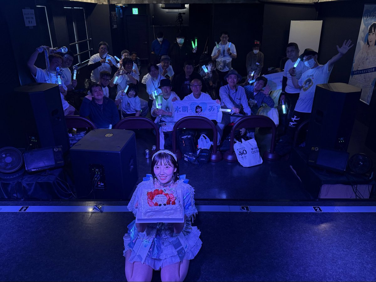 水萌みず info 【公式】 tweet media