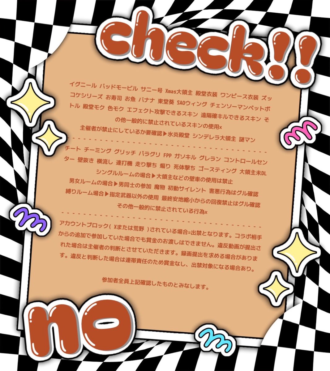 Mb8Be's tweet photo. #突発🍣 𝘙𝘰𝘰𝘮    🚪793 🗝2桁
━━━━━━━━━━━━━━━
 𝘗𝘢𝘴𝘴 @pt_399 巻込×

3/7  22:00   #22時
🏅1,000× (一500×)
 #デュオ  #デュオゲリラ 

ID・時間・デュオ｜FFは絵文字・巻込
🍣@Mb8Be @osusimaki のFR(応参 

━━━━━━━━━━━━━━━ https://t.co/rukqkznv5d