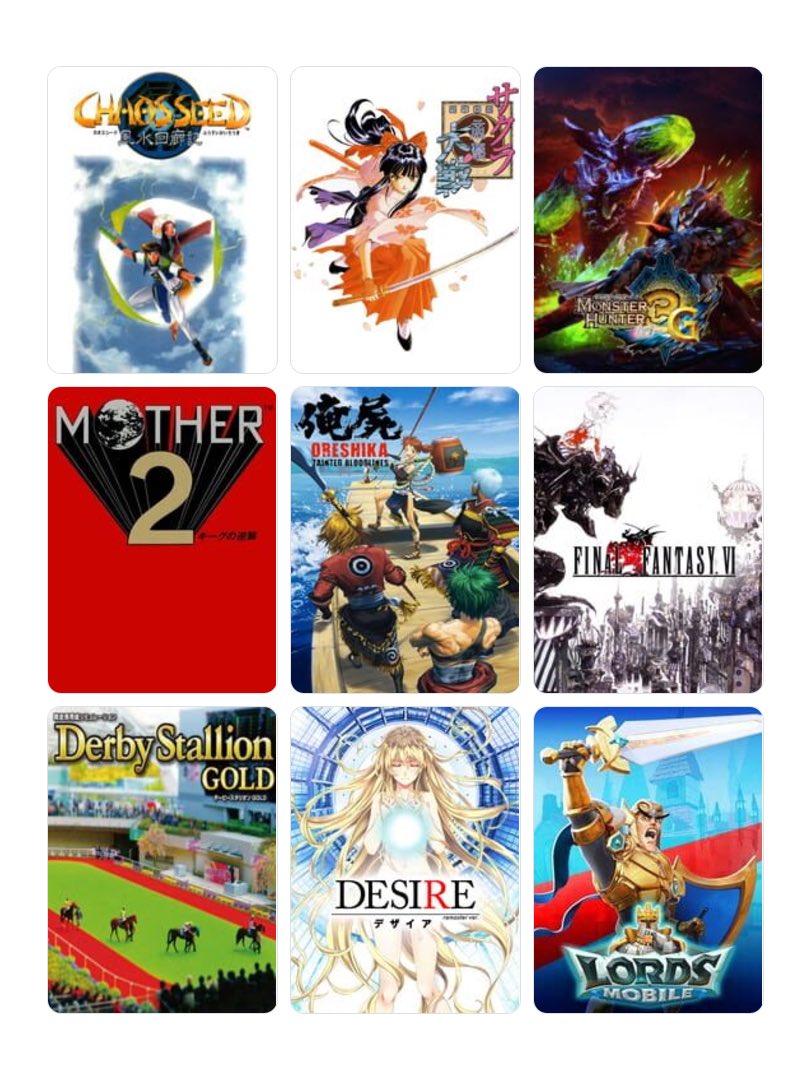 nvm_nym's tweet photo. 私を構成する9つのゲーム
#My9Games #私を構成する9つのゲーム
https://t.co/XILhnOTTpv

カオスシードが後にも先にも一番好きなゲーム。中古で買ったドリキャスに中古のメモリ使ってて、セーブできなくなるまでやってた。。マルチエンディングもっと見たかったな https://t.co/Ba9h4A6fZk
