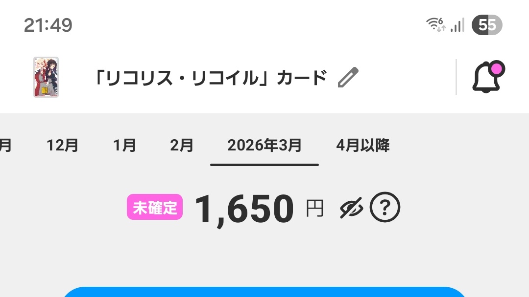 はるせ tweet media