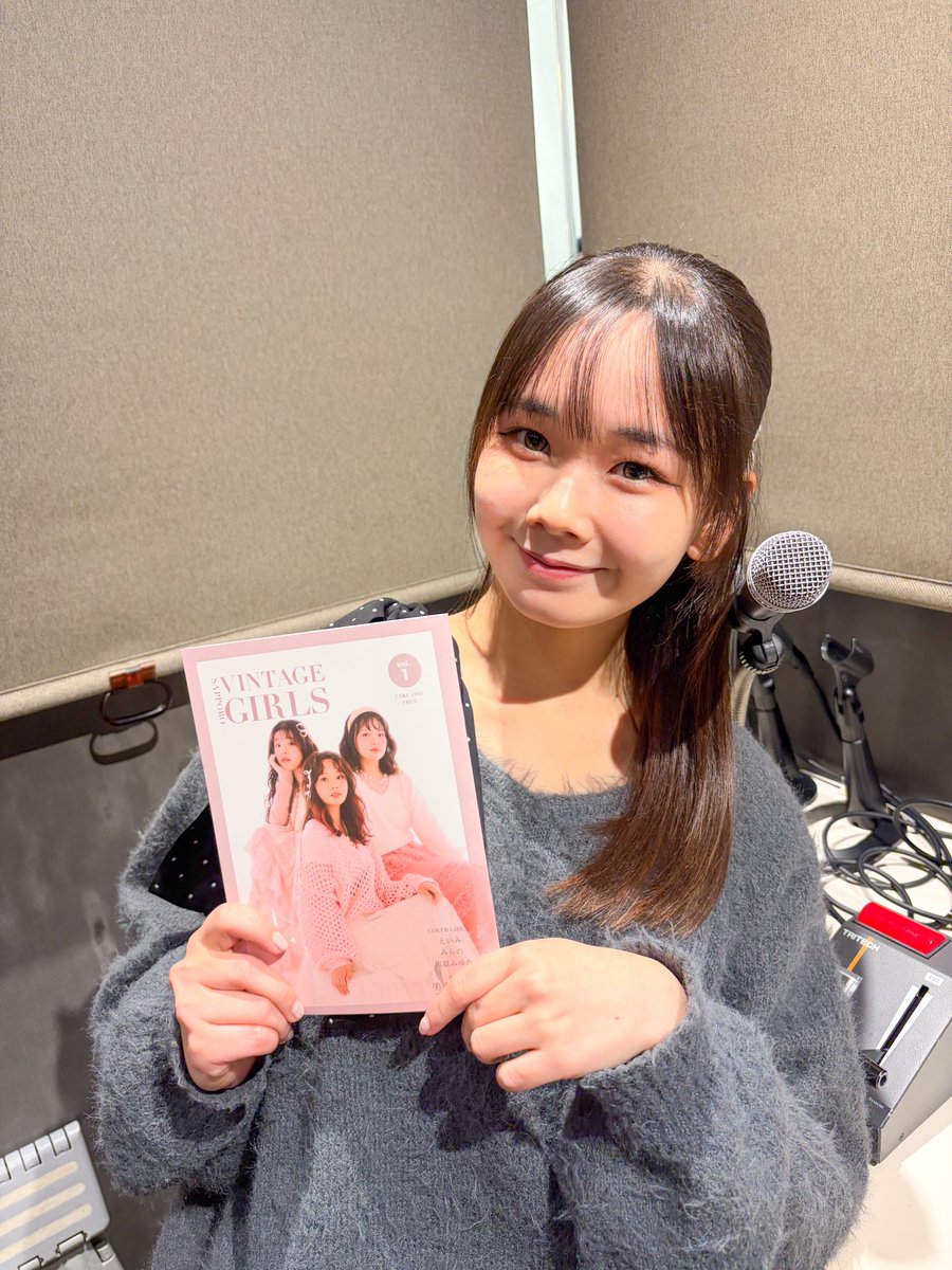 札幌美少女図鑑【公式】 tweet media