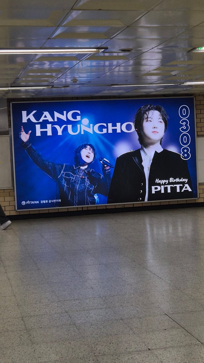 헉 건대에서 자만추함!
형오야 생일축하해