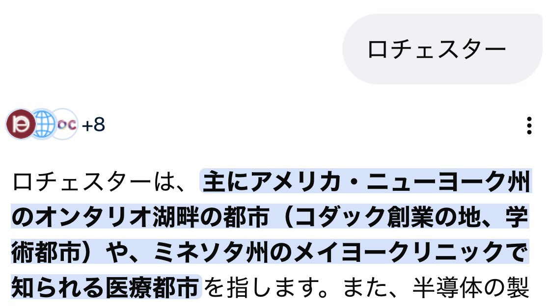 社会のゴミ(24） tweet media