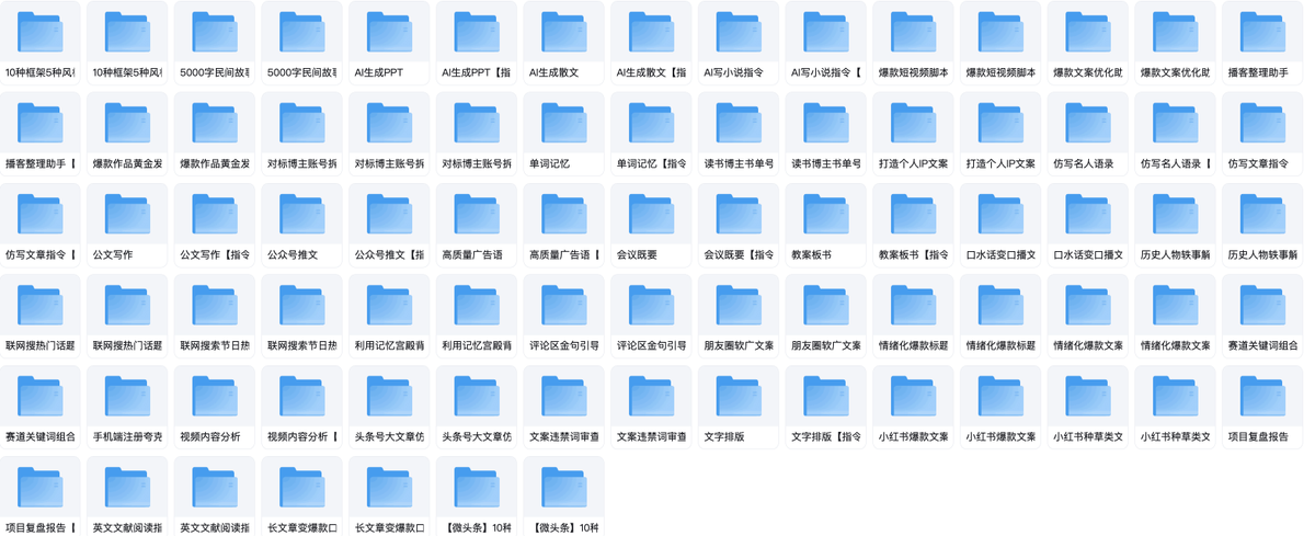 grgerwcwetwet's tweet photo. 最新40组Ai高质量指令合集+教程

🔗：https://t.co/qvNGfNvIpV https://t.co/lWquEHlSZZ