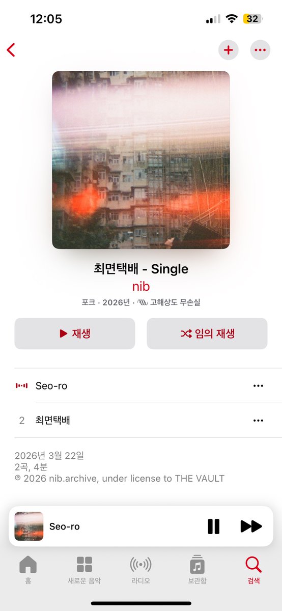 dbminrxk's tweet photo. 닙 데뷔 축하해〰️ https://t.co/FR0VBQUqG9