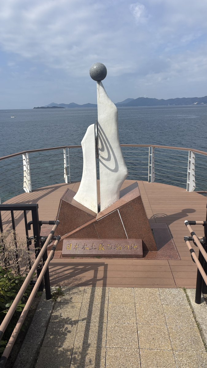 suimin1900's tweet photo. 最西端制覇。
ついでに最西端の駅も。
さて雨に降られる前に本土に戻るか。
#xv1900cu
#神崎鼻 https://t.co/mITS2nJXcU